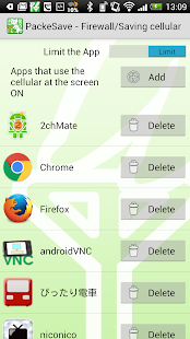  PackeSave - Easy Firewall – Vignette de la capture d'écran  
