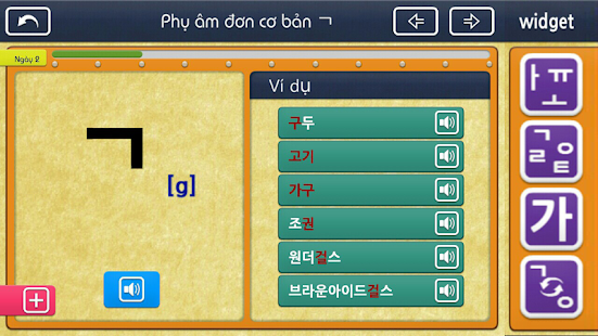 Gaon Chữ Hàn Quốc 1 Screenshots 3