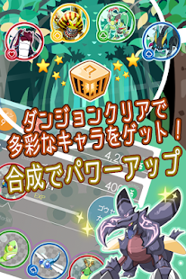 Lastest ムシパレット APK