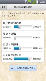 How to mod 鎌倉観光案内 1.0.5 apk for bluestacks
