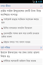 vbb Kaler Kantho poster 3