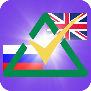 Слова Бегом Английский язык.apk 1.7.3