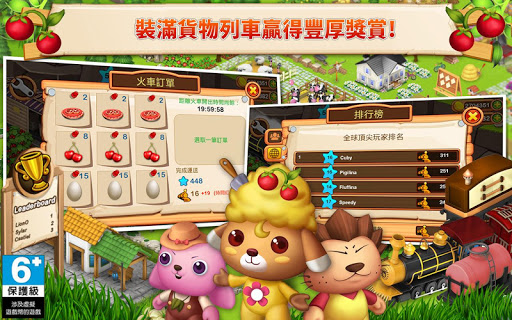 免費下載益智APP|寵物寶貝：農場之歌 app開箱文|APP開箱王