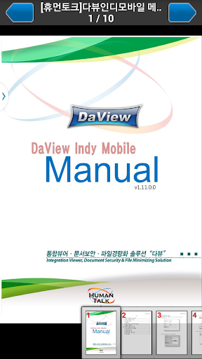 DaView Indy