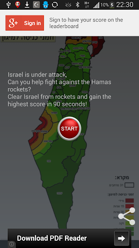 Israel Under Attack