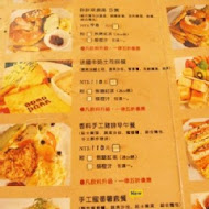 Domo Pann 多麼胖早午餐(東興店)