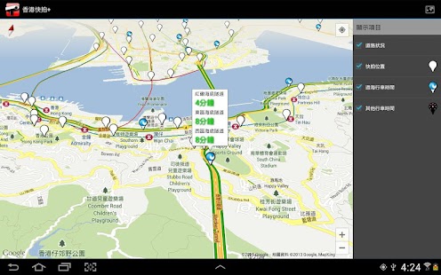How to get Road Snapshot+ Licence 1.2 unlimited apk for pc