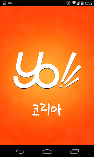 Let's Learn Korean