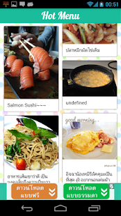How to download เมนู เด็ด ตามสั่ง 1000+ [HD] patch 1.2 apk for bluestacks
