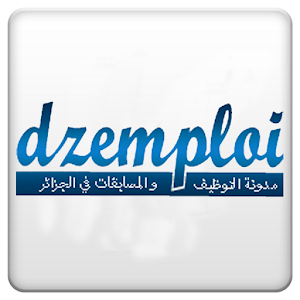 dzemploi التوظيف في الجزائر 1.1.2