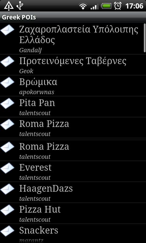 Σημεία - Greek POIs + GPS - screenshot