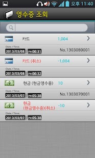 How to download SWIPE for JTNET 1.0.5 unlimited apk for android