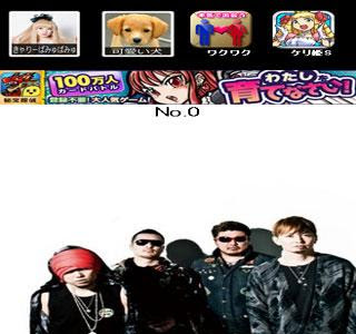 コレクション 壁紙 iphone 湘南 乃風 751436