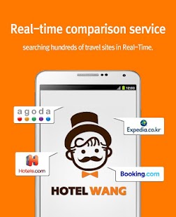 HotelWang - Hotels Comparison Screenshots 2