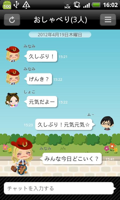 piggtalk Screen 2
