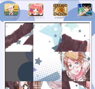 画像 待ち受け ヘタリア 壁紙 スマホ 131132