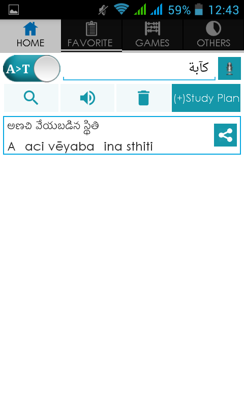 Tamil Dictionary Pdf