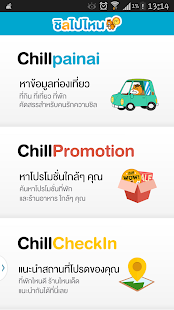 Chillpainai Screenshots 12