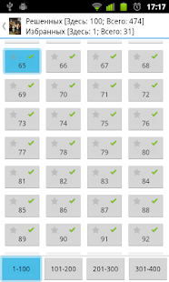 How to install 1001 tasks for mental calc patch 2.4.1 apk for bluestacks