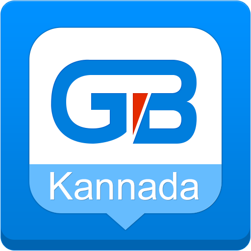 Guobi Kannada Keyboard 生產應用 App LOGO-APP開箱王
