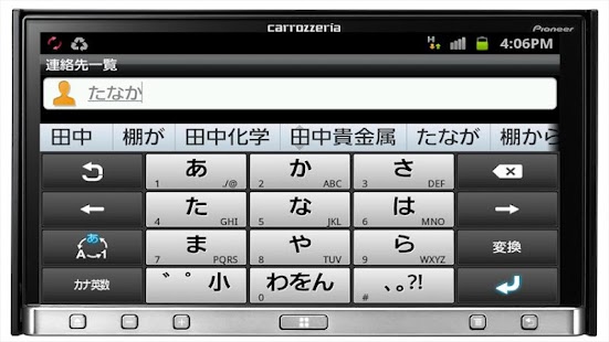How to mod Linkwith キーボード powered by ATOK 1.3.0 unlimited apk for laptop