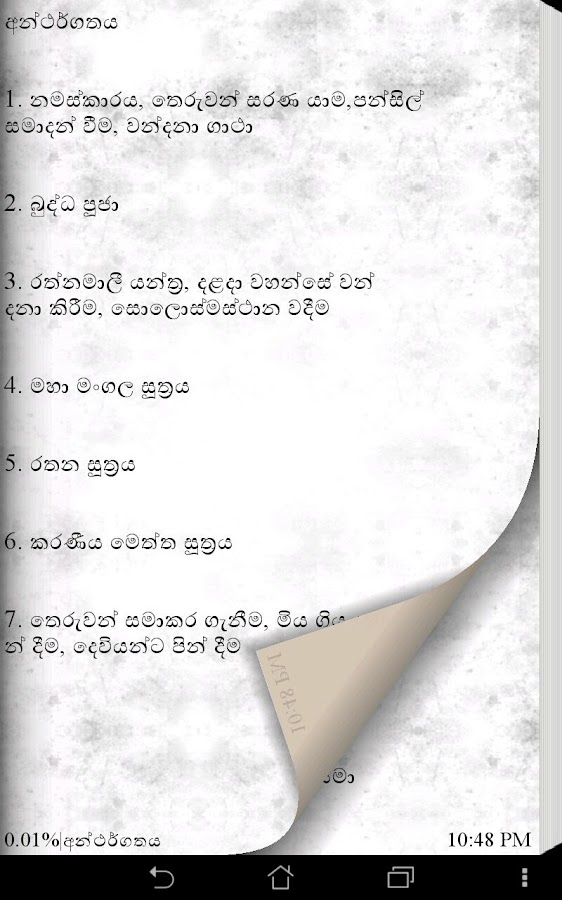 Bodhi puja gatha pdf file online