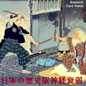 Samurai Concentration logo
