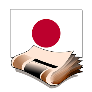 Free Download Japan Newspapers APK