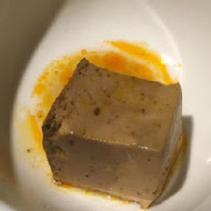 岩漿火鍋