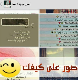 How to install صور منوعة تحديث يومي lastet apk for pc