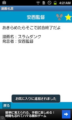 印刷可能 セリフ集 1000 人気のある画像を投稿する