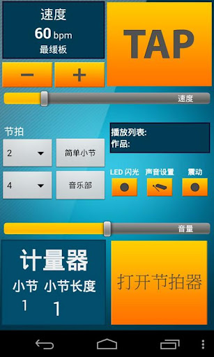 【免費益智APP】點算(免費版)|線上玩APP不花錢-硬是要APP