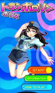 Android-Anwendung BouncingGirl in OfficerCostume Screenshot