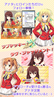 Lastest ラヴレッシブ APK