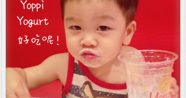 Yoppi Yogurt (天母店)