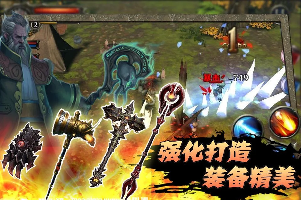 圣徒之战II - screenshot