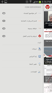 How to download serversdz.com 1.0 unlimited apk for bluestacks