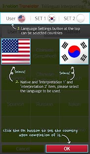 Free 3-nation translator [global] APK for Android