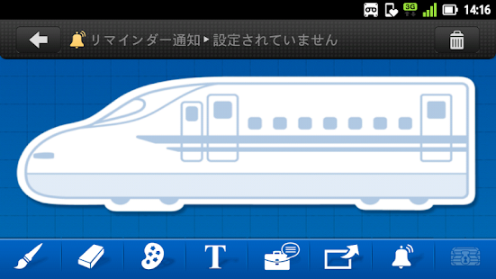 EX-MEMOPAD（ＥＸメモパッド） Screenshots 2