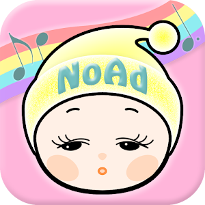 La La Lullaby - NoAd.apk 4.5