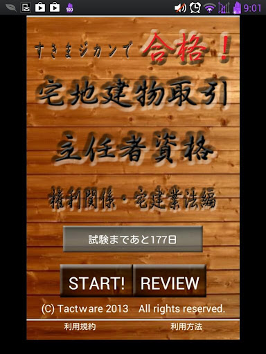 急...如何用IPHONE4詳細定位使用者的位置... | Yahoo奇摩知識+