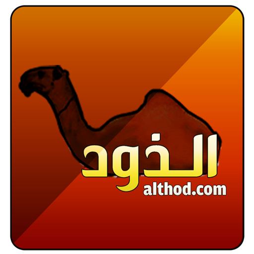 الذود LOGO-APP點子