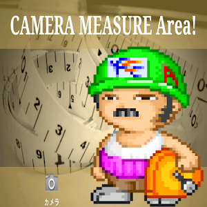 CAMERA MEASURE AREA!.apk 1.0