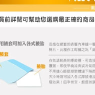 天韻壽喜燒