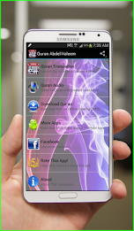 Abdel Haleem English Quran poster 1