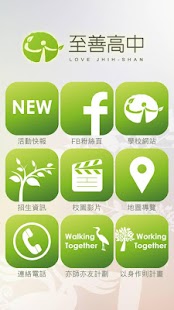 How to install 至善高中 1.1.7 mod apk for pc