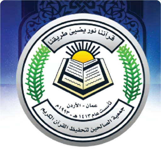 مركز الفرقان LOGO-APP點子