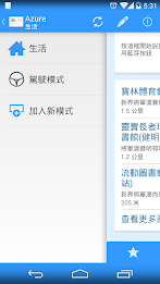 azure Hong Kong real-time information poster 2