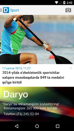 【免費新聞App】Daryo — O‘zbekiston xabarlari-APP點子