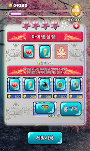 꽃잎팡 Screenshots 1